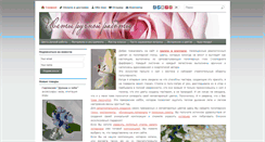 Desktop Screenshot of clayflorist.ru